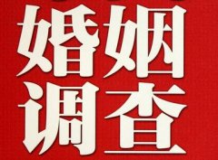 「荔湾区调查取证」诉讼离婚需提供证据有哪些