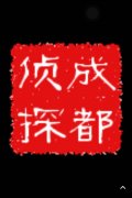 荔湾区取证公司具备哪些服务